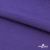 Флис DTY 18-3737, 240 г/м2, шир. 150 см, цвет фиолетовый - купить в Перми. Цена 640.46 руб.