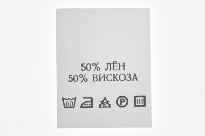 Состав и уход 50% лён 50% вискоза 200шт - купить в Перми. Цена: 232.29 руб.