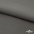Костюмная ткань с вискозой "Диана" 18-0000, 230 гр/м2, шир.150см, цвет св.серый - купить в Перми. Цена 395.88 руб.