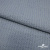 Ткань костюмная "Джинс", 345 г/м2, 100% хлопок, шир. 150 см, Цв. 1/ Light blue - купить в Перми. Цена 686 руб.