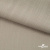 Ткань Вискоза Слаб, 97%вискоза, 3%спандекс, 145 гр/м2, шир. 143 см, цв. Серый - купить в Перми. Цена 280.16 руб.