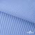 Ткань сорочечная Полоска Кенди, 115 г/м2, 58% пэ,42% хл, шир.150 см, цв.2-голубой, (арт.110) - купить в Перми. Цена 306.69 руб.