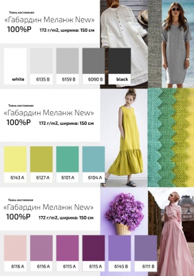 Ткань костюмная габардин "Меланж" 6103А, 172 гр/м2, шир.150см, цвет трава - купить в Перми. Цена 296.19 руб.