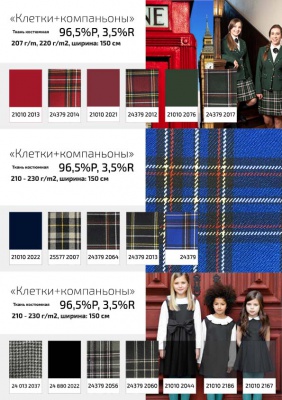 Ткань костюмная 21010 2076, 225 гр/м2, шир.150см, цвет т.зеленый - купить в Перми. Цена 390.73 руб.