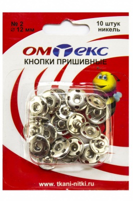 Кнопки металлические пришивные №2, диам. 12 мм, цвет никель - купить в Перми. Цена: 18.72 руб.