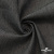 Ткань костюмная "Джинс", 270 г/м2, 70% хлопок 28%полиэстер, 2%спандекс, шир. 150 см, т.серый - купить в Перми. Цена 487.28 руб.
