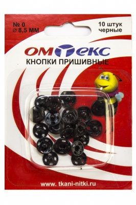 Кнопки металлические пришивные №0, диам. 8,5 мм, цвет чёрный - купить в Перми. Цена: 15.27 руб.