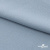 Ткань плательная Креп Рибера, 100% полиэстер,120 гр/м2, шир. 150 см, цв. Серо-голубой - купить в Перми. Цена 142.30 руб.