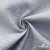Ткань жаккард королевский, 100% полиэстр 180 г/м 2, шир.150 см, цв-светло серый - купить в Перми. Цена 296.39 руб.