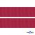 Репсовая лента 018, шир. 25 мм/уп. 50+/-1 м, цвет бордо - купить в Перми. Цена: 298.75 руб.
