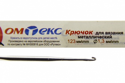 0333-6015-Крючок для вязания металл "ОмТекс", 3# (1,3 мм), L-123 мм - купить в Перми. Цена: 17.28 руб.