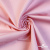 Костюмная ткань 97% хлопок 3%спандекс, 185+/-10 г/м2, 150см #801, цв.(42) - розовый - купить в Перми. Цена 757.98 руб.