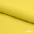 Шифон 100D 13-0859, 80 гр/м2, шир.150см, цвет ярк.жёлтый - купить в Перми. Цена 144.33 руб.