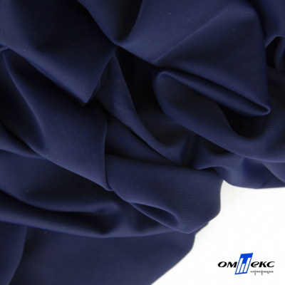 Бифлекс "ОмТекс", 200 гр/м2, шир. 150 см, цвет т.синий, (3,23 м/кг) - купить в Перми. Цена 1 680.04 руб.