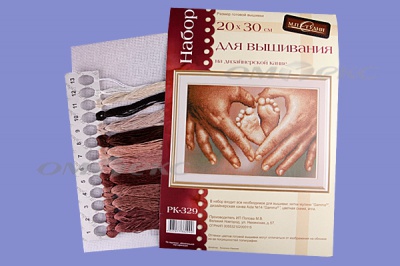 РК №13 Наборы для вышивания 20 х 30 см - купить в Перми. Цена: 931 руб.