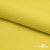 Шифон 100D 14-0756, 80 гр/м2, шир.150см, цвет жёлтый - купить в Перми. Цена 144.33 руб.