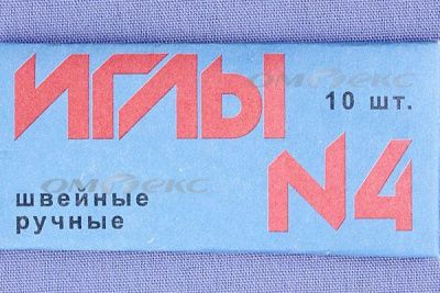 Иглы для шитья ручные №4(Россия) с7-275 - купить в Перми. Цена: 66.32 руб.