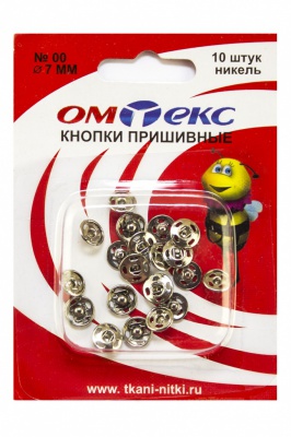 Кнопки металлические пришивные №00, диам. 7 мм, цвет никель - купить в Перми. Цена: 16.35 руб.