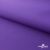 Текстильный материал " Ditto", мембрана покрытие 5000/5000, 130 г/м2, цв.18-3634 фиолет - купить в Перми. Цена 307.92 руб.