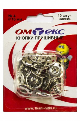Кнопки металлические пришивные №4, диам. 16 мм, цвет никель - купить в Перми. Цена: 26.72 руб.