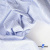 Ткань сорочечная Ронда, 115 г/м2, 58% пэ,42% хл, шир.150 см, цв.3-голубая, (арт.114) - купить в Перми. Цена 306.69 руб.