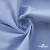 Ткань сорочечная Скилс, 115 г/м2, 58% пэ,42% хл, шир.150 см, цв.3-голубой. (арт.113) - купить в Перми. Цена 306.69 руб.