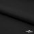 Курточная ткань Дюэл Middle (дюспо), WR PU Milky, Black/Чёрный 80г/м2, шир. 150 см - купить в Перми. Цена 123.45 руб.