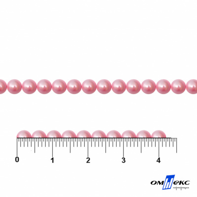 0404-5146G-Полубусины пластиковые круглые "ОмТекс", 4 мм, (уп.50гр=2500+/-10шт), цв.101-св.розовый - купить в Перми. Цена: 63.50 руб.