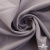 Ткань костюмная "Фабио" 82% P, 16% R, 2% S, 235 г/м2, шир.150 см, цв-туман #26 - купить в Перми. Цена 520.68 руб.
