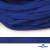 Шнур плетеный (плоский) d-12 мм, (уп.90+/-1м), 100% полиэстер, цв.257 - василек - купить в Перми. Цена: 8.62 руб.