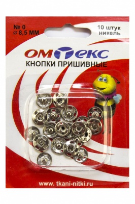Кнопки металлические пришивные №0, диам. 8,5 мм, цвет никель - купить в Перми. Цена: 15.27 руб.