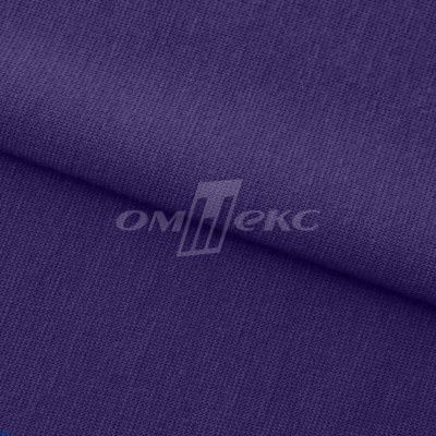 Трикотаж "Понто" 19-3810, 260 гр/м2, шир.150см, цвет т.фиолетовый - купить в Перми. Цена 829.36 руб.