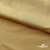 Бифлекс "ОмТекс", 200г/м2, 150см, цв.-золотой беж, (3,23 м/кг), блестящий  - купить в Перми. Цена 1 503.05 руб.