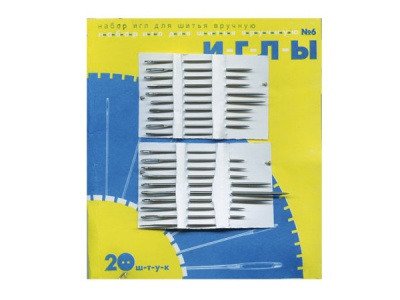 Набор игл для шитья №6(Россия) с31-275 - купить в Перми. Цена: 106.77 руб.