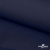 Ткань костюмная габардин "Белый Лебедь" 11299, 183 гр/м2, шир.150см, цвет т.синий - купить в Перми. Цена 202.61 руб.