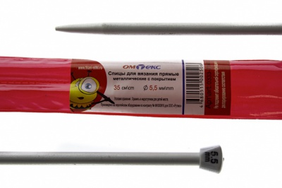 0333-7141-Спицы для вязания прямые, металл.с покрытием, "ОмТекс", d-5,5 мм,L-35 см (упак.2 шт) - купить в Перми. Цена: 72.63 руб.