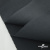 Ткань смесовая для спецодежды "Униформ" 19-3906, 200 гр/м2, шир.150 см, цвет т.серый - купить в Перми. Цена 164.20 руб.