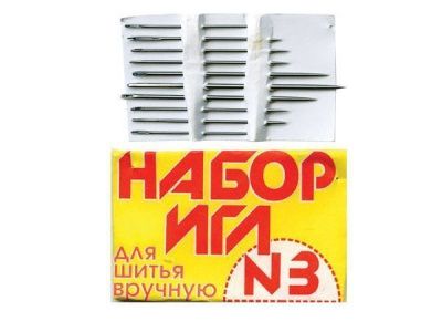 Набор игл для шитья №3(Россия) с28-275 - купить в Перми. Цена: 73.25 руб.