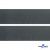 Лента крючок пластиковый (100% нейлон), шир.50 мм, (упак.50 м), цв.т.серый - купить в Перми. Цена: 35.28 руб.