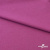 Джерси Кинг Рома, 95%T  5% SP, 330гр/м2, шир. 150 см, цв.Розовый - купить в Перми. Цена 614.44 руб.