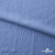 Ткань костюмная "Марлен", 97%P 3%S, 170 г/м2 ш.150 см, цв. серо-голубой - купить в Перми. Цена 217.67 руб.
