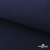 Ткань смесовая для спецодежды "Униформ" 19-3921, 190 гр/м2, шир.150 см, цвет т.синий - купить в Перми. Цена 119.80 руб.