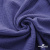 Ткань Муслин, 100% хлопок, 125 гр/м2, шир. 135 см   Цв. Фиолет   - купить в Перми. Цена 388.08 руб.