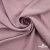 Ткань плательная Фишер, 100% полиэстер,165 (+/-5)гр/м2, шир. 150 см, цв. 5 фламинго - купить в Перми. Цена 237.16 руб.