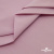 Ткань сорочечная стрейч 13-2805, 115 гр/м2, шир.150см, цвет розовый - купить в Перми. Цена 307.75 руб.