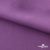 Ткань костюмная Зара, 92%P 8%S, Violet/Фиалка, 200 г/м2, шир.150 см - купить в Перми. Цена 325.28 руб.
