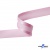 Косая бейка атласная "Омтекс" 15 мм х 132 м, цв. 044 розовый - купить в Перми. Цена: 228.12 руб.