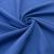 Ткань костюмная габардин "Меланж" 6163B, 172 гр/м2, шир.150см, цвет василёк - купить в Перми. Цена 284.20 руб.