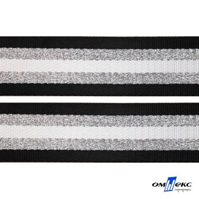 Текстильная лента (стропа) 90% нейлон10% пэ ,шир.38 мм"полоска"(боб.45+/-1 м), цв-#142/4-2-чёрный - купить в Перми. Цена: 95.14 руб.