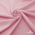 Плательная ткань "Невада" 14-1911, 120 гр/м2, шир.150 см, цвет розовый - купить в Перми. Цена 207.83 руб.